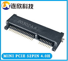 MINI PCI-E52PIN連接器 PCI-E4G/5G模塊座子貼片式4.0MM高